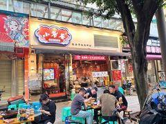-小饕荟雅安贡椒鱼鲜馆(广福桥店)