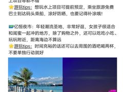 -三亚蜈支洲岛旅游区