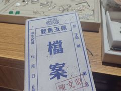 -NINES推理馆·实景侦探推理剧MIXPLAY(静安店)