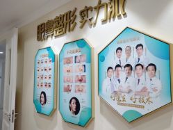 点击看大图 -万州华美紫馨整形美容医院