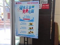 -李先生牛肉面大王(北京东四店)