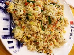 扬州炒饭-老街饭庄·地道淮扬菜(扬子江北路总店)