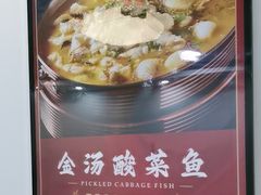-董立兵烤鸭店(明湖店)