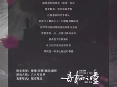 -作幺探案馆·剧本杀实景搜证