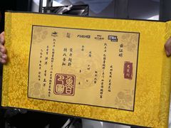 -松雷商业(南岗店)