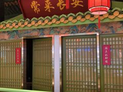 -奔跑吧陕菜·盛世长安(民乐园万达店)