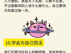 -壹点灵·心理咨询中心(中山公园店)