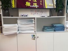 -郑远元专业修脚房(金汤路店)