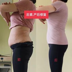 -后素孕产瑜伽·运动康复中心