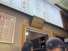 -康大口蘑面庄(将军街店)
