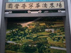 -二沙岛-广东华侨博物馆