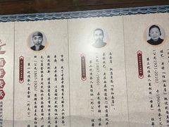 -佰仙面馆