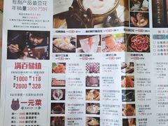 -老牌坊云南鱼豆花火锅(嵩山店)