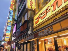 -秋叶原电器街
