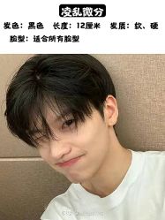 点击看大图 -LJOY丽锦造型·烫发染发