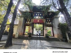 -昆明市金殿名胜区