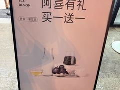 -喜茶(慈溪银泰城店)