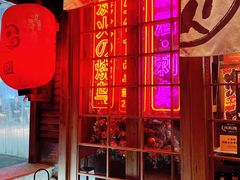 -炉胜·炉端烧·居酒屋