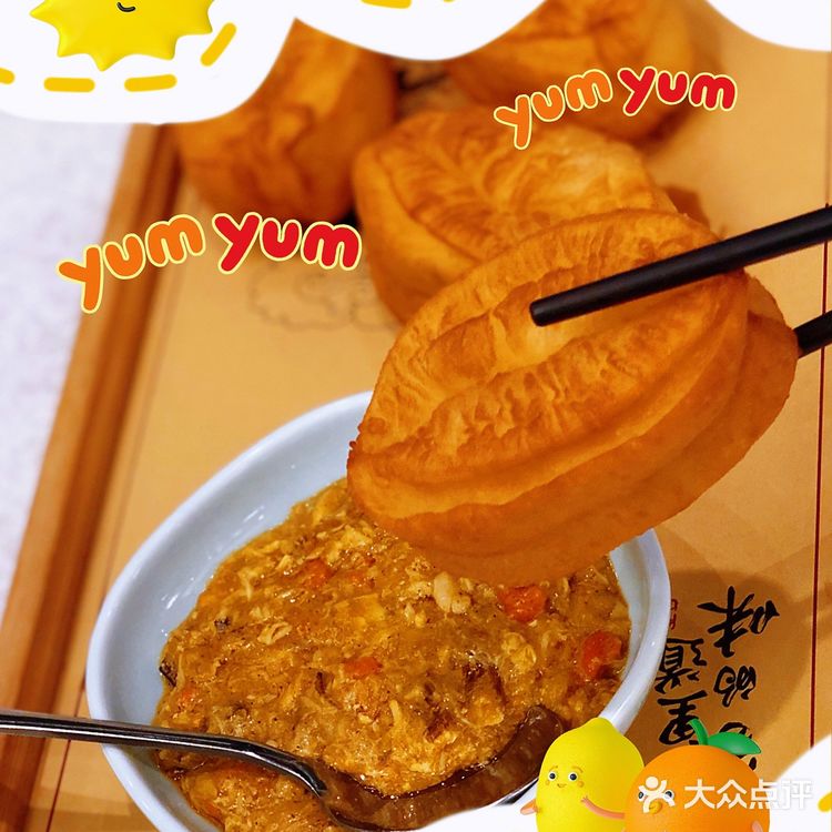 好吃的海肠捞饭就在紫荆阁·鲁菜本帮菜