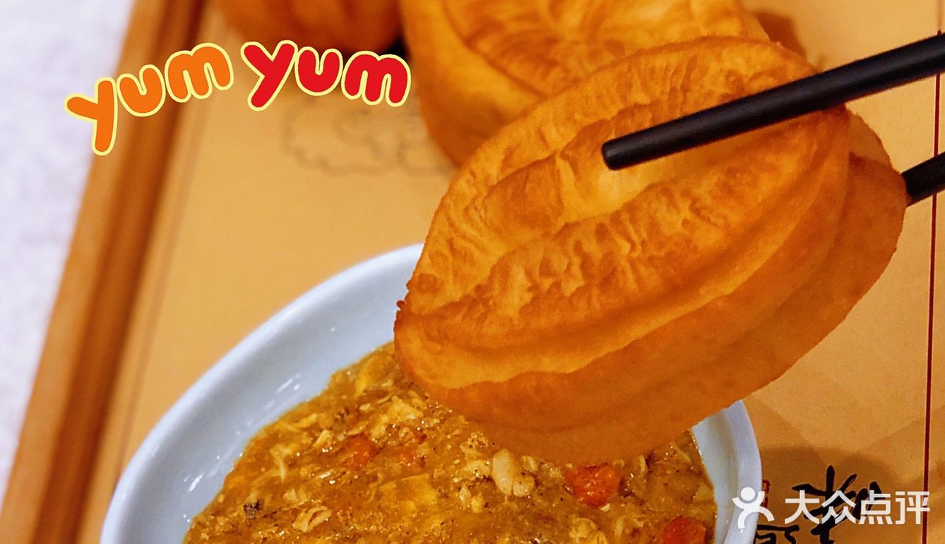 好吃的海肠捞饭就在紫荆阁·鲁菜本帮菜