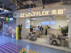 -狐狸和向日葵(北京路店)