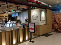-哈根达斯(朝阳大悦城店)