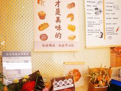 -C·BREAD饱仓(北苑店)