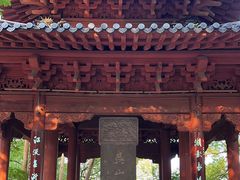 -吴山景区