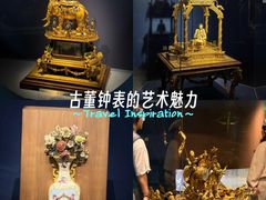 -故宫钟表馆