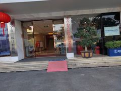 -柏乐口腔医院·舒适化无痛种植牙中心(东盟商务区院)