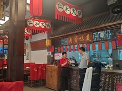 -仁和四季涮肉馆(天坛南门店)