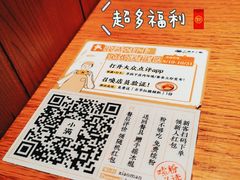 -小满手工粉(上海月星环球港店)