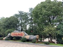 -南昌动物园