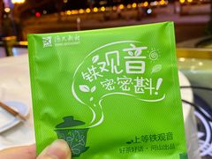 -东江海鲜酒家(艺都分店)