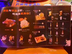 -鱼上·烤鱼(万象城店)