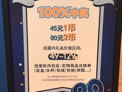 -天河城购物中心