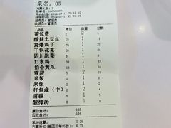 账单-兔槽江湖菜·重庆璧山兔(水围店)