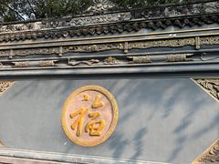 -古大圣慈寺