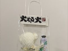 -火炉火自助餐(五道口购物中心店)