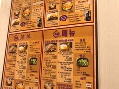 菜单-味乃家 本店