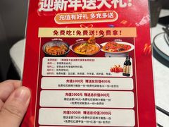 -长湘居(数码大厦店)