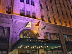 -上海和平饭店 Fairmont Peace Hotel