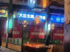 -鸭绿江海鲜烧烤大排档(杏林街店)