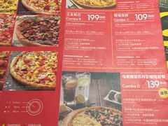 -乐凯撒披萨(喜荟城店)