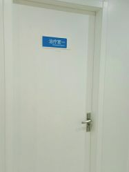 -雍禾植发全国连锁