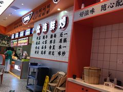 -天府国麻辣香锅(黄岛永旺店)