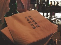 -RMK Shochu Bar(三诺店)