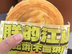 -丝路传奇·中国拉面航母店(北医三院店)