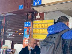 门面-源记肠粉(华贵路店)