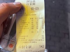 -百家鲜·杭帮菜